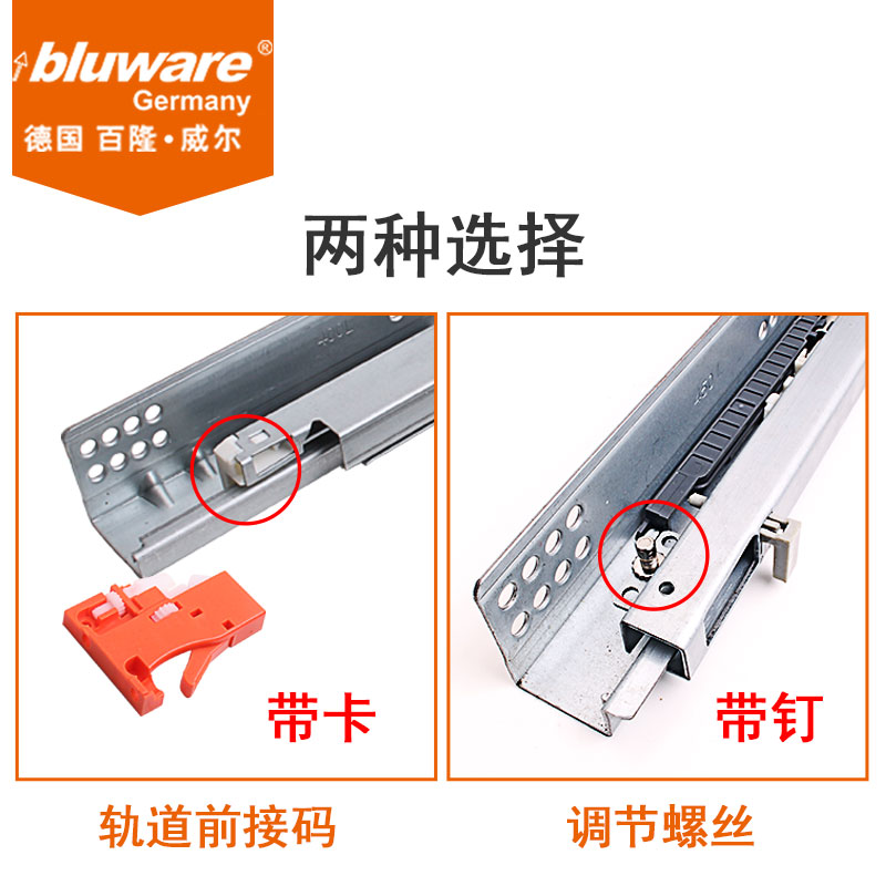 橱柜抽屉轨道怎样看型号