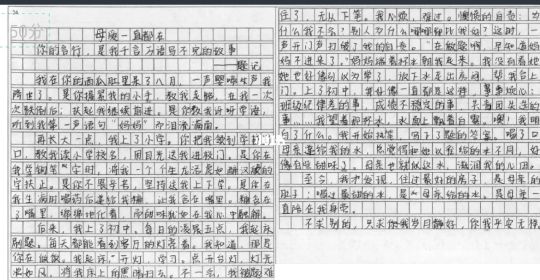 我的发现作600字作文怎么写