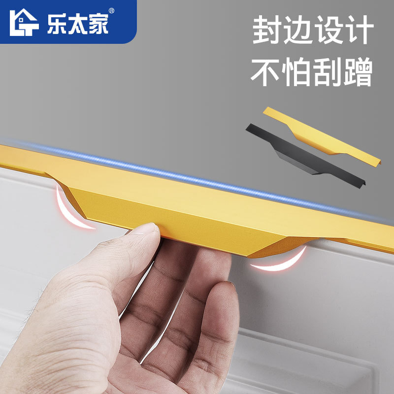 橱柜封边拉手