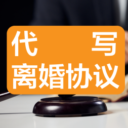 律师函代写