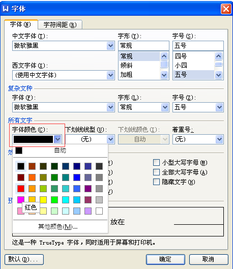 色彩工具需要什么