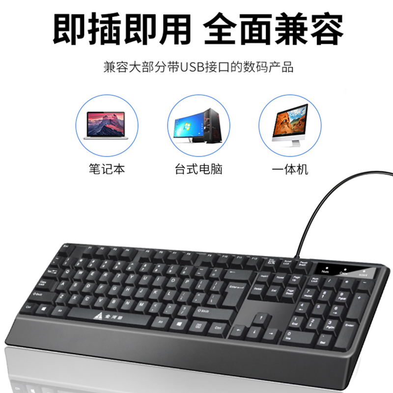 手提电脑连接台式电脑