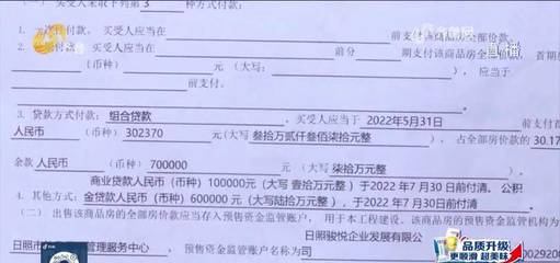房产抵押贷款60万