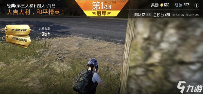 应用截图2