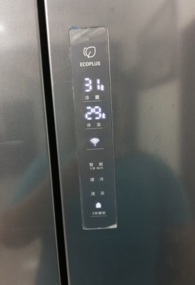 冰箱eco是什么意思