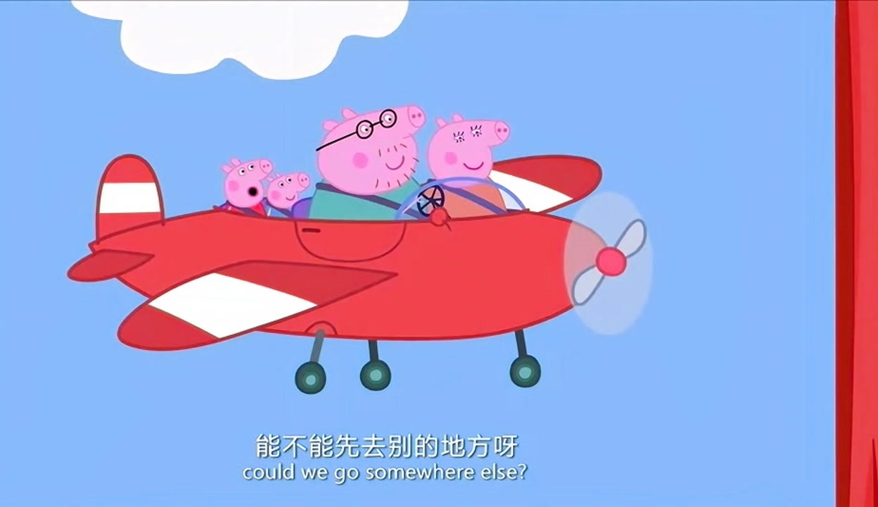 小猪佩奇叠纸飞机视频下载