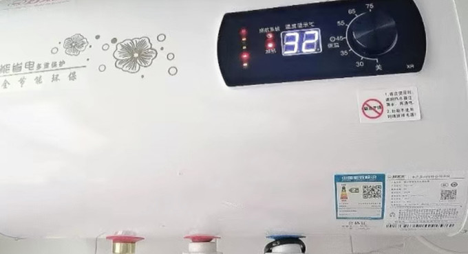 热水器省电