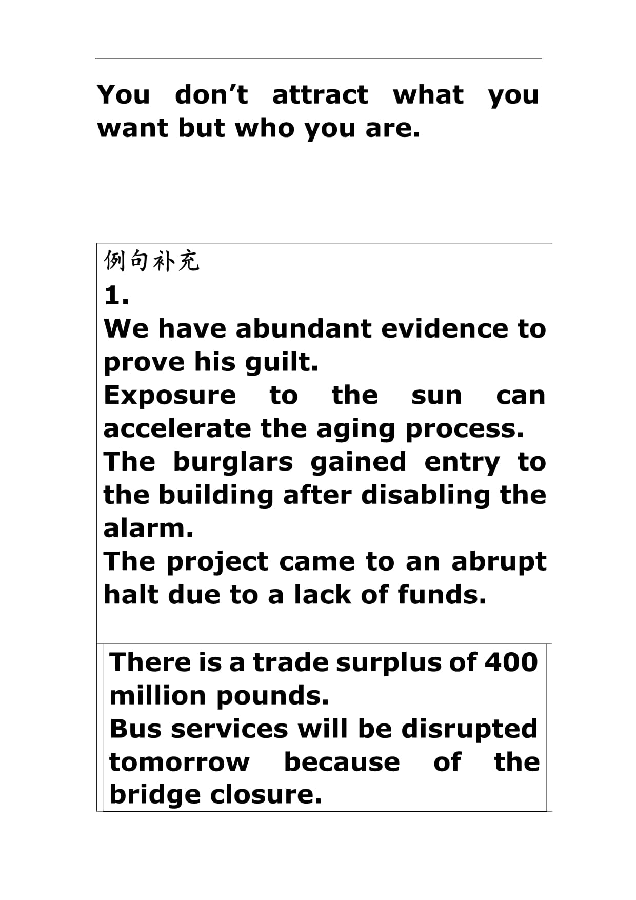 exposure例句简单
