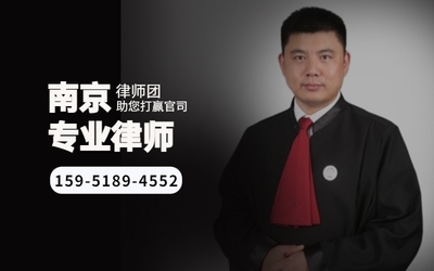 专业房产律师