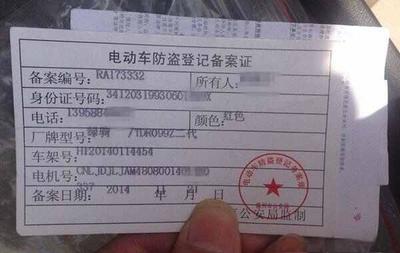 车牌号过户怎么办理