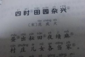 有寓意的两字词语