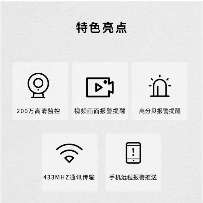厨房烟感器报警怎么消除