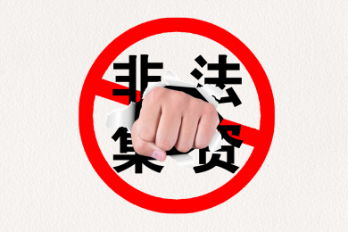 新刑法扰乱单位秩序罪
