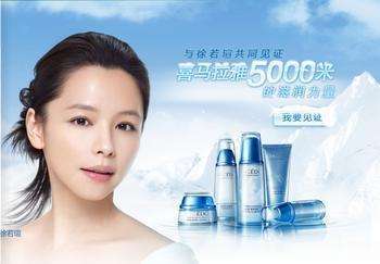 自然堂的护肤品怎么样适合年龄