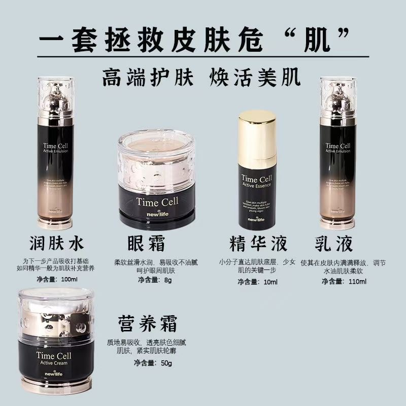 韩国新生活化妆品公司是正规的吗