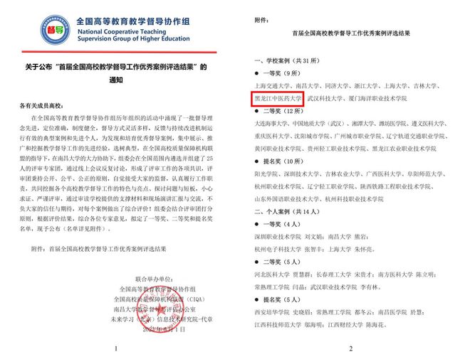 做梦梦见算命