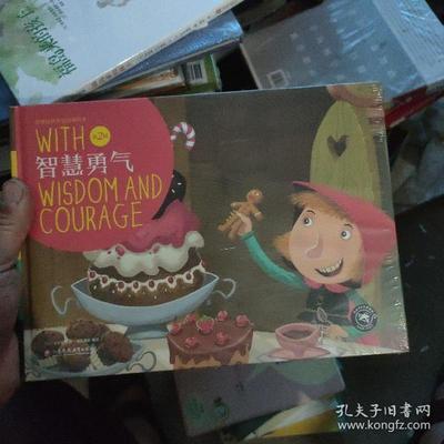 courage和wisdom可数吗