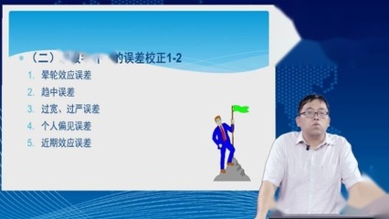 如何避免趋中效应