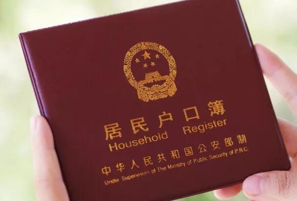 凭亲子鉴定可以改户籍资料吗