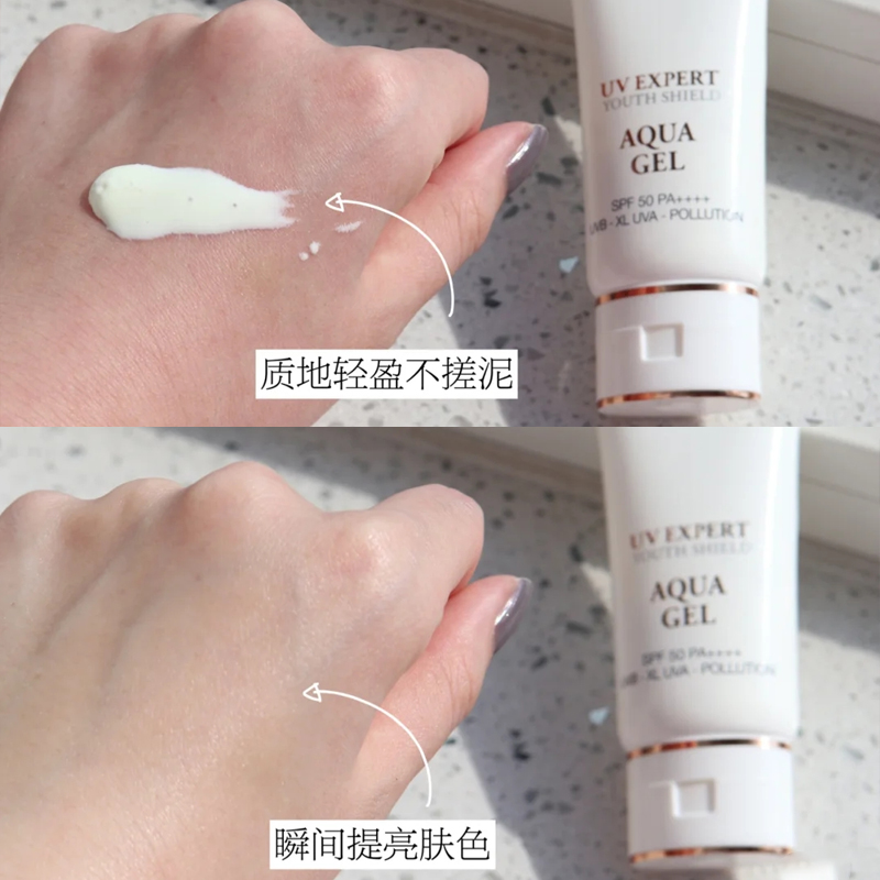 隔离霜能美白吗