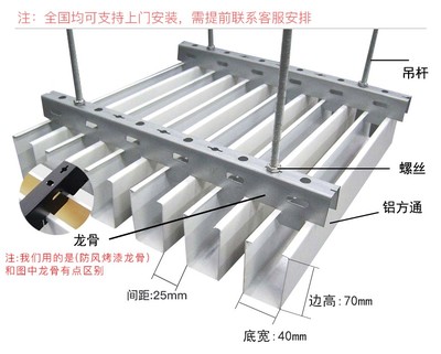 铝方通格栅吊顶间距
