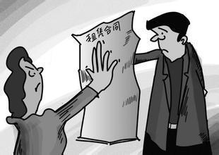 合同约定违约金