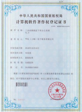 工会名称大全