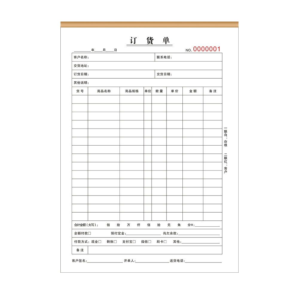 瓷砖销售合同