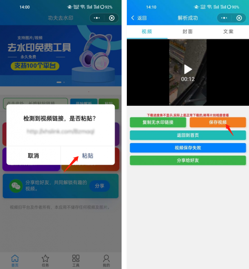 小程序支付 md5验证