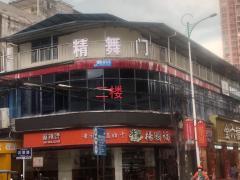 南宁门面出租