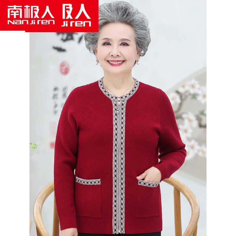 老年毛衣开衫