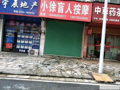 门面转让出租