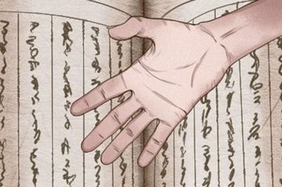 七个斗的男人命运