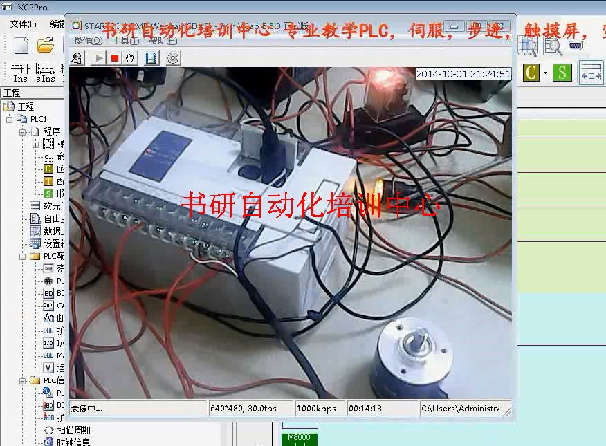 学plc先学哪个牌子