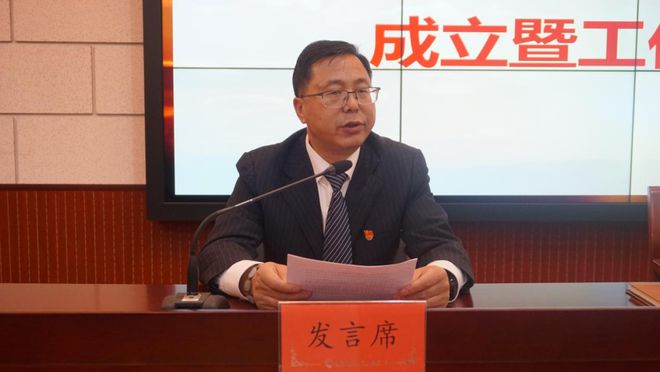 北京市律师协会会长
