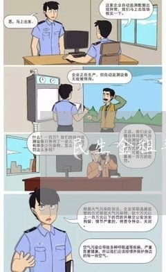 车贷没还被起诉的后果