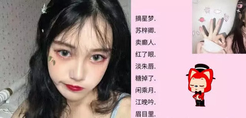 女生仙气网名