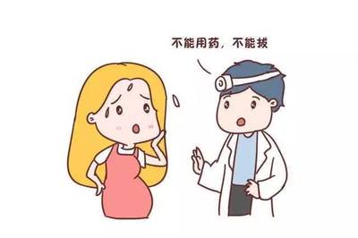 三个月流产疼吗