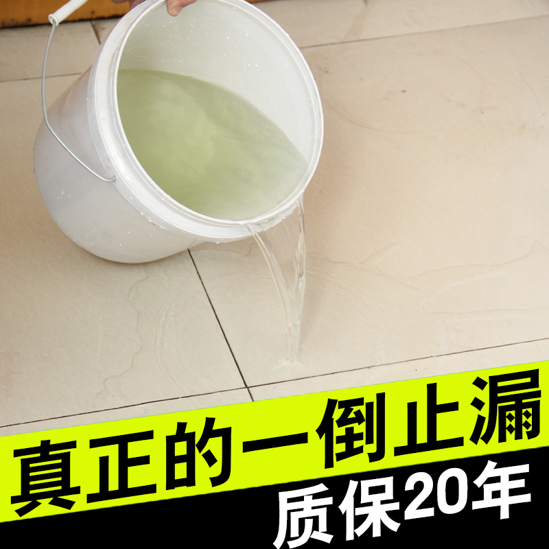 瓷砖地板施工质保期