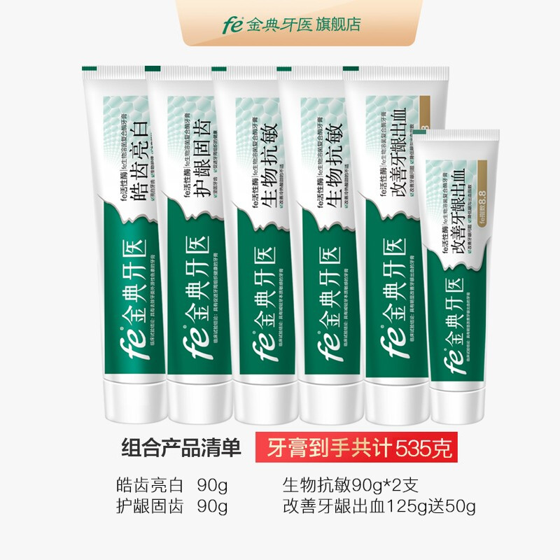 孕妇可以用薄荷牙膏吗