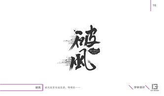 适合起名的动词