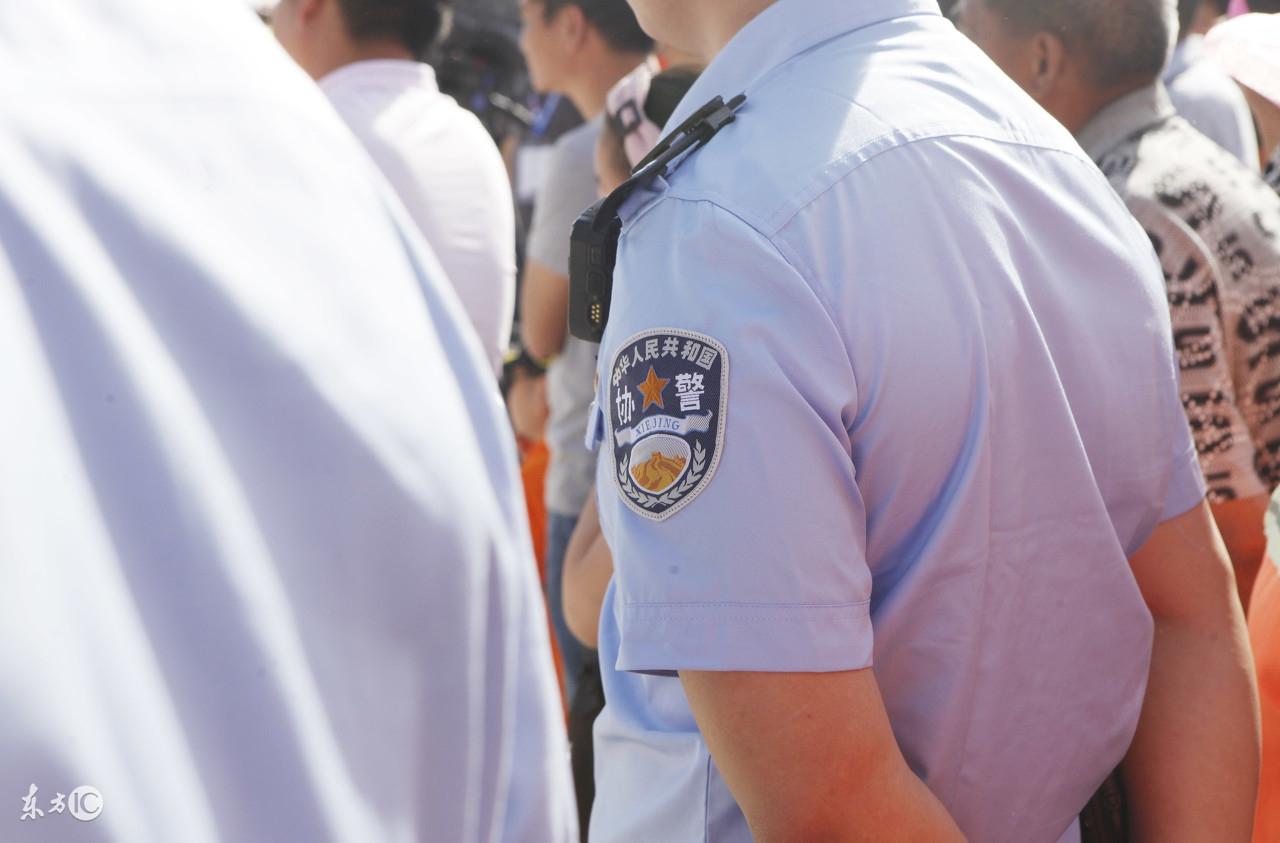 合同警察工资待遇