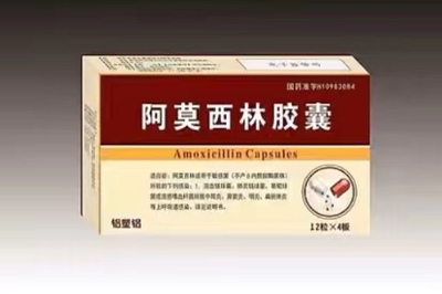 阿莫西林管咳嗽吗