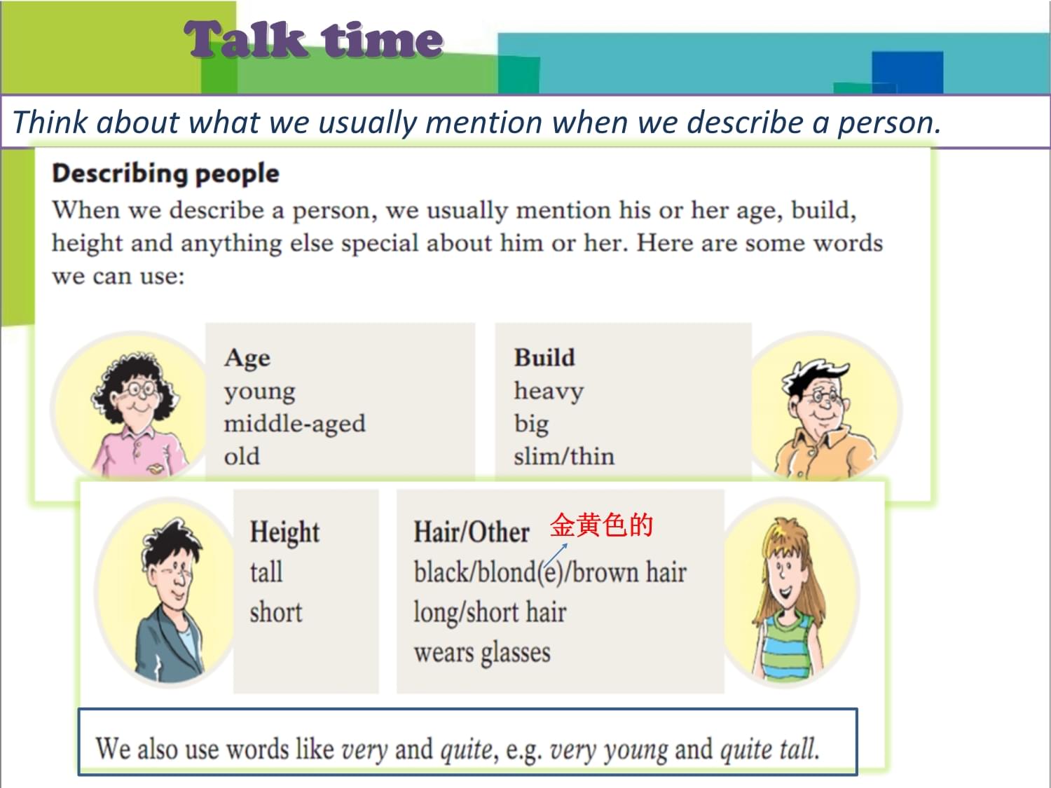 special person怎么读