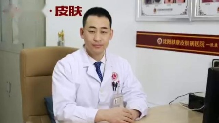 沈阳治痘痘出色肤康优