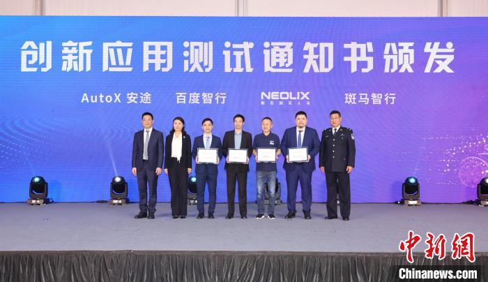 澳门博彩信用网站节点全球分布与跨链流量流向图