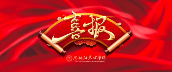 板芙劳动局电话号码