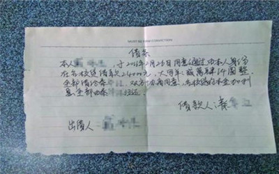欠条和借条哪个期限长