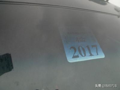 车牌是否可以过户
