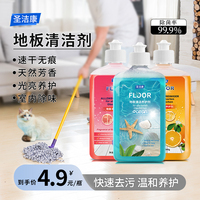 木地板清洁剂哪个好